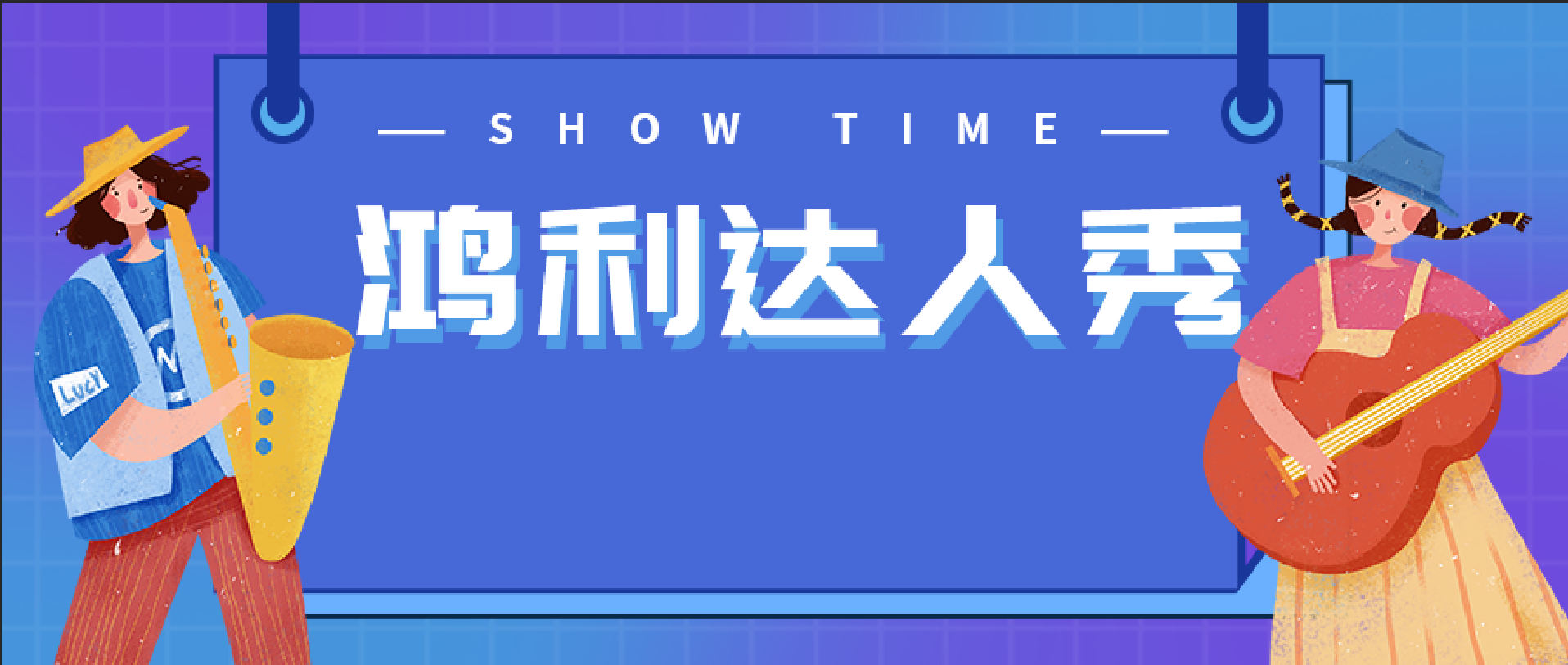 新聞標題圖